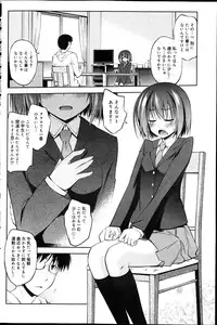 Canopri Comic 2012-04 Vol. 18