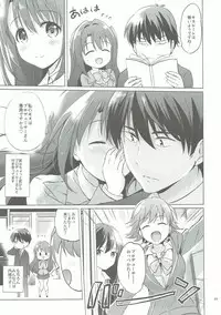 (COMIC1☆11) [Kurimomo (Tsukako)] Uzuki Master (THE IDOLM@STER CINDERELLA GIRLS)