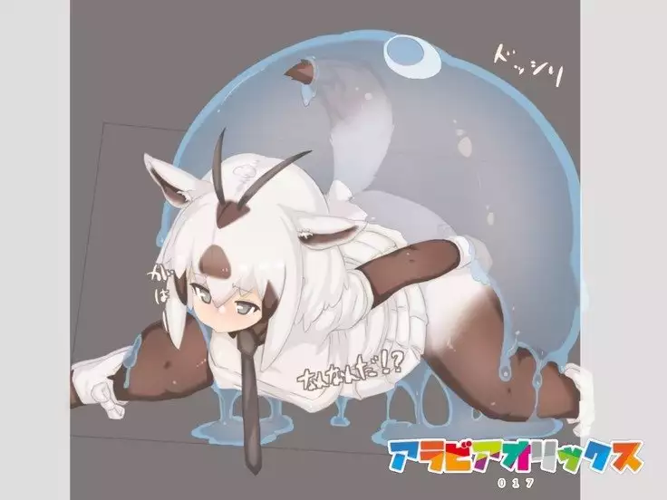 KEMO FRIENDS uterine prolapse