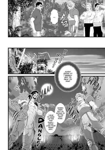 [Ike Reibun] 8-nin no Senshi | Dick Fight Island Vol. 1 [English] [Digital]