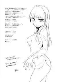 [Akaeboshi (Binto)] Neko Musume Hatsujou-chuu (Gegege no Kitarou) [Digital]