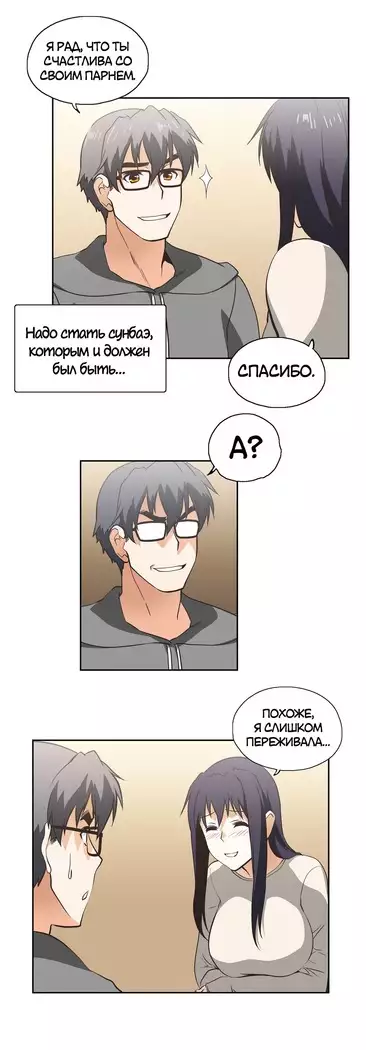 Секс-клуб Гл.0-24