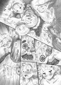 [Pintsize (MozuK, TKS)] real SPAM Imouto to Anata no Musume wo Shoukai Shimasu [Digital]