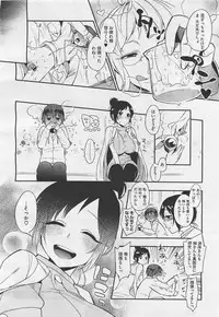 COMIC Megastore-H 2012-01