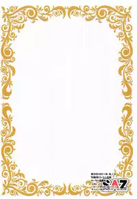 (C94) [SAZ (soba)] Enshuu yori Jiai o (Fate/Grand Order)