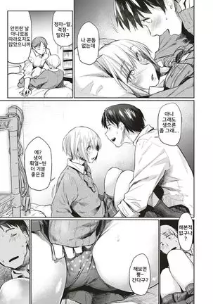 실루엣 | Silhouette