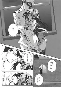 (C94) [Kurokami Studio S (Mukouhara Shiryu)] Hashibami no Ki (Kantai Collection -KanColle-)