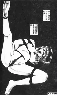 [Anthology] Bishoujo Asobi - Cutie Pets [Chinese]