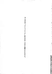 [Yanagawa Rio] AV Cine Club