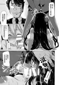 Hana to Mitsu - Flower and Honey