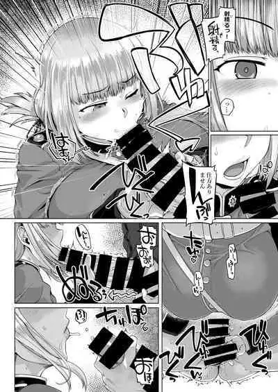 [Mahjong Yugen Co. Ltd 58 (Tabigarasu)] Ishiyumita yun chichi dai fuchou (Fate/Grand Order) [Digital]