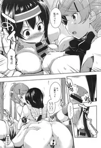 [Kaiduka] Ero Life Ch.1-6