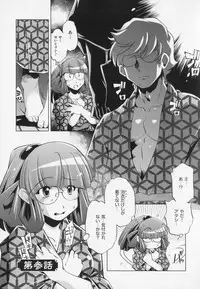 [Ootori Ryuuji] Zashikirou