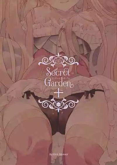 (C96) [ActiveMover (Arikawa Satoru)] Secret Garden Plus (Flower Knight Girl) [Chinese] [脸肿汉化组]