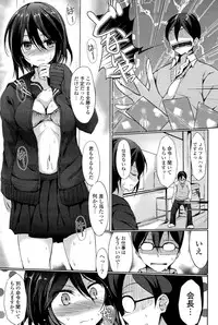 [Tsuzuri] little strange lovers