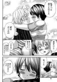 Monthly Vitaman 2015-10