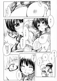 (C74) [BlueBrand (Fujimaru)] A MIDSUMMER NIGHT'S DREAM