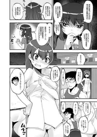 COMIC Mugen Tensei 2022-02