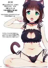 (C90) [Hidebou House (Hidebou)] Harucolour Ero Massage Hen (THE iDOLM@STER)