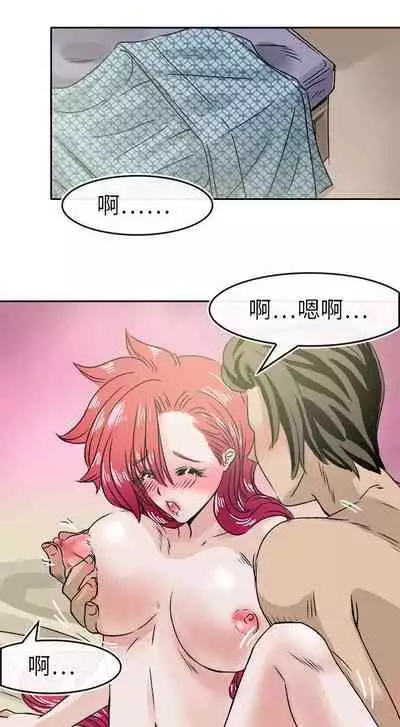 教練教教我 1-50