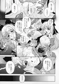 [Anthology] Tatakau Heroine Ryoujoku Anthology Toukiryoujoku 4