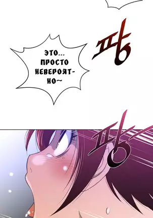 Perfect Half Ch.1-27
