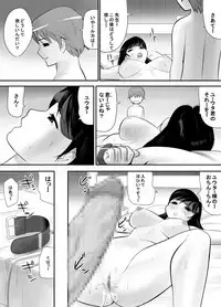 [Edogawa Koubou] Keiken wa Nai kedo Chishiki dake Houfu na Mousou Fujoshi ga Gachi Kairaku ni Ochiru made