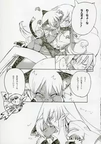 (C70) [Galaxist (BLADE)] Cut Cat Colored 61