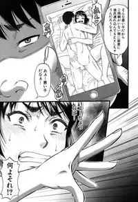 [Narushima Godou] Prolog + Falsehood Ch. 1-5