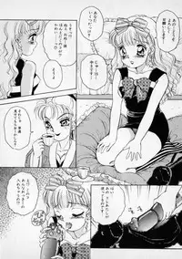 [The Amanoja9] STRANGE SEX