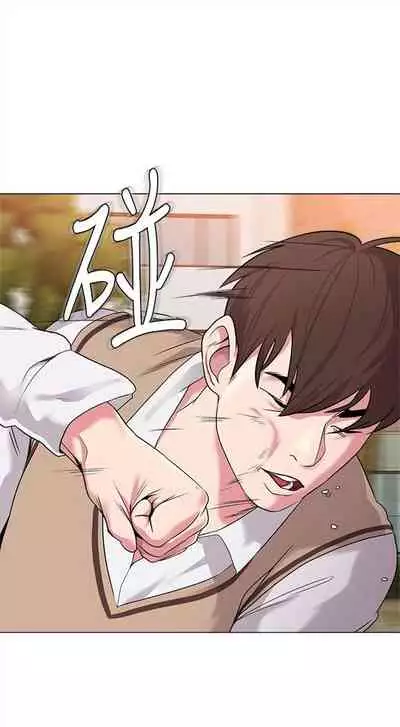 [Hodat & 高孫志] 老師 1-95 官方中文（完結）