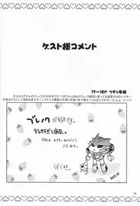 (C84) [Ginga no Himitu Kichi (Kino Tsukimi)] Yamiisha Daaisuki! (Chou Robot Seimeitai Transformers: Prime)