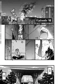 [Shiwasu no Okina] Enkou Oji-san [Chinese] [Decensored]