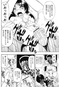 [Oyster] Fure Kusare Kogareru Ch.1-13