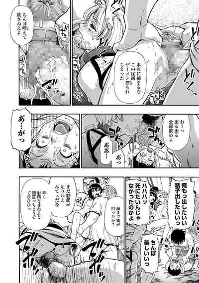 COMIC Mate Legend Vol. 43 2022-01