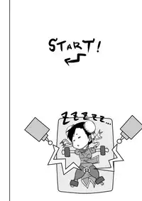 [Modae Shine!!! (Ryosuke.)] Pinch (Street Fighter) [Digital]