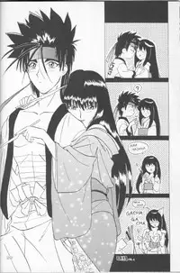 (C50) [Yamaguchirou (Yamaguchi Shinji)] Battou (Rurouni Kenshin)