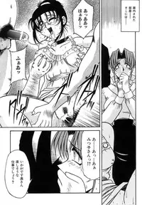 [Rokujou Mugi] Hime Kuri Mekuri