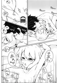 (PriConne Daihyakka 2) [Yoku Aru Namae no Kara no Hako (Sanpo no Ura)] Kokkoro-chan no Ecchi na Hon (Princess Connect! Re:Dive)