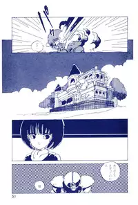 Lemon People 1983-10 Vol. 21