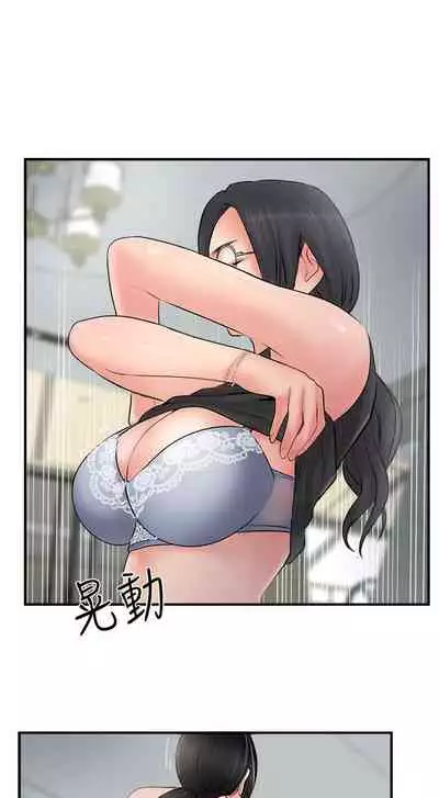 完美新伴侶 1-51