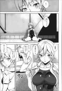 [Ashiomi Masato] D-Medal