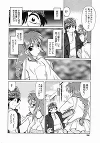 COMIC Megastore 2005-06