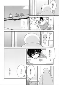 (C89) [Lyricalize (Usachico)] La dolce vita (Big Hero 6)