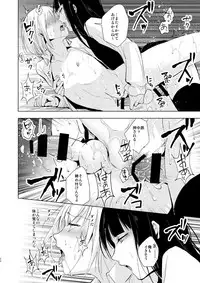 [Yadokugaeru (Locon)] Josou Shounen Subaru-kun [Digital]