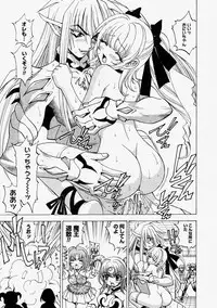 Comic Megastore 2004-09