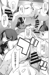 [Takemura Sesshu] Kouenji Fujunjou Shoutengai Ch. 1-3