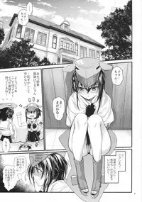 (Houraigekisen! Yo-i! 29Senme) [RAIGEKITAI (Kawachi Izumi)] Kirakira (Kantai Collection -KanColle-)