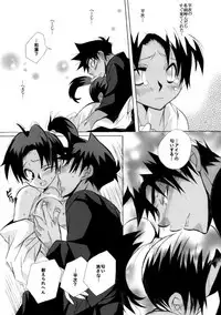 [Aikanheiwa. (Aina Nana)] Shin Ai (Detective Conan) [Digital]