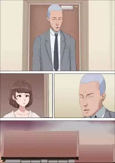 [Cotton house] Aya Nee ~Ubawareta Osananajimi~ 3